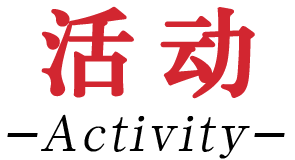 4月艺讯 | 今天我要玩个大的 海上世界文化艺术中心 艺讯 玩笑 愚人节 地球 场馆 人间 时尚 海报 详情 时间 崇真艺客